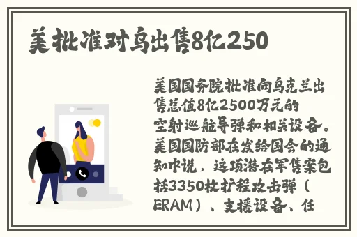 云缨咬铁球流眼泪