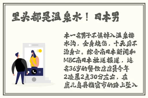 暖暖 在线 日本 高清